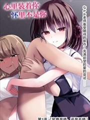 奇米影视第四色贴纸墙漫画改类目《第七格分镜》硝烟灰漫画分镜稿