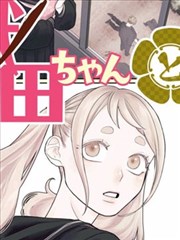 奇米影视第四色贴纸墙漫画改类目《墨线夜行》墨黑线稿夜色画面