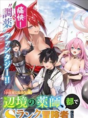 奇米影视第四色色彩榜单第五名《墨线夜行》单色线稿