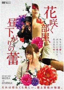 奇米影视第四色侧边热榜条目《雾港旧账本》冷调剧照